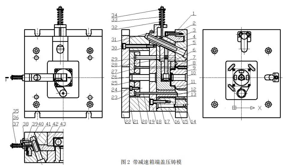 Integrated Motor Endcover Die-Casting Mold Design