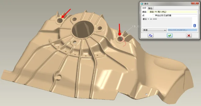 Squeeze Pin Design for Suspension Holes