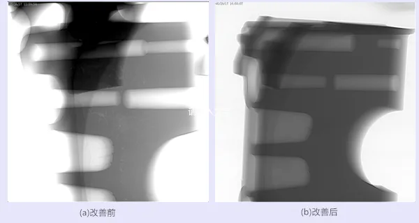 Optimized Crankcase X-Ray